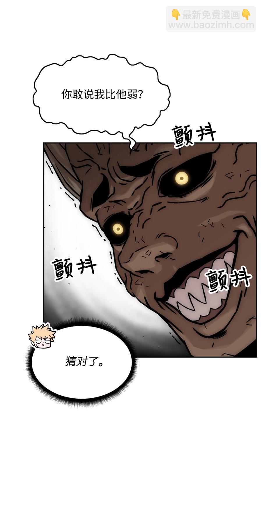 19 必杀技59