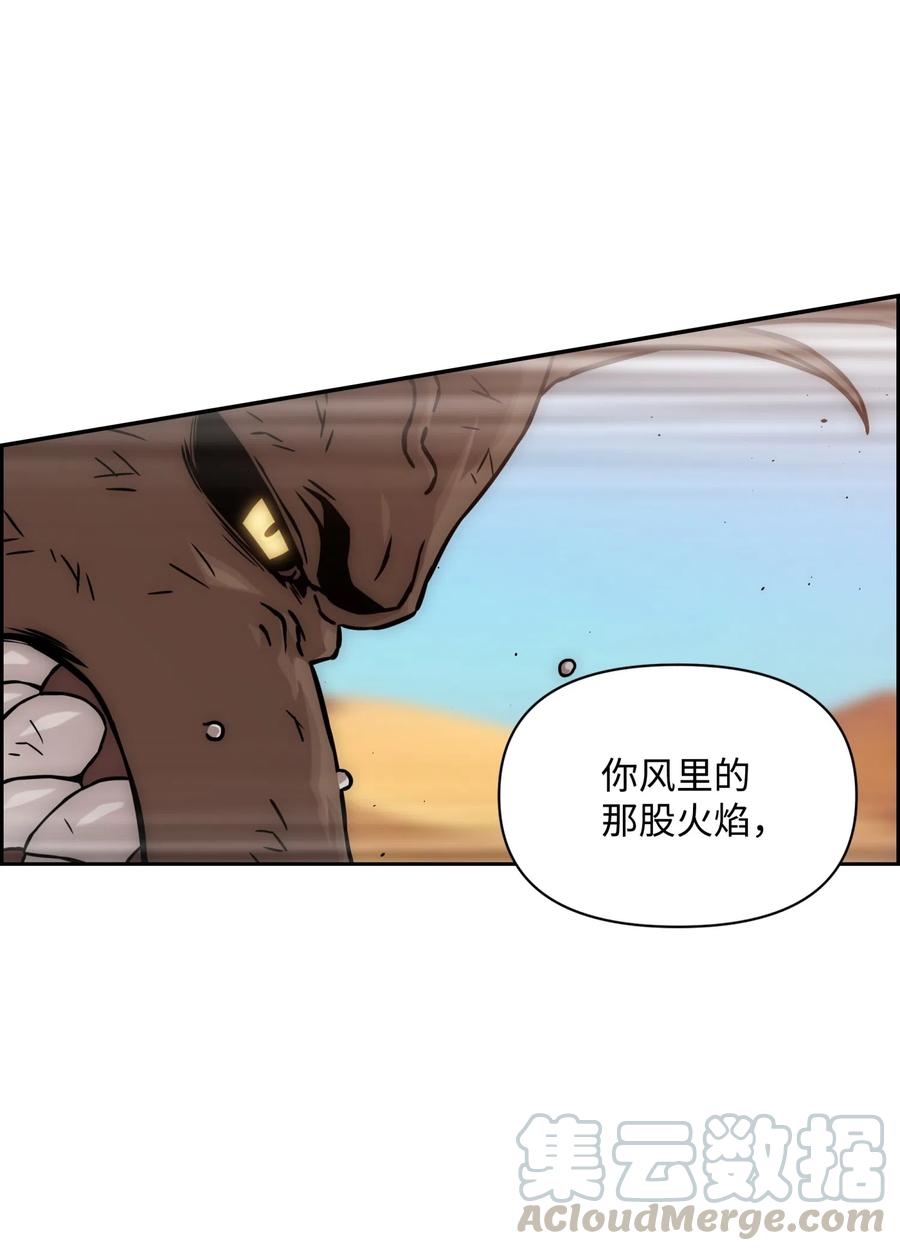19 必杀技61