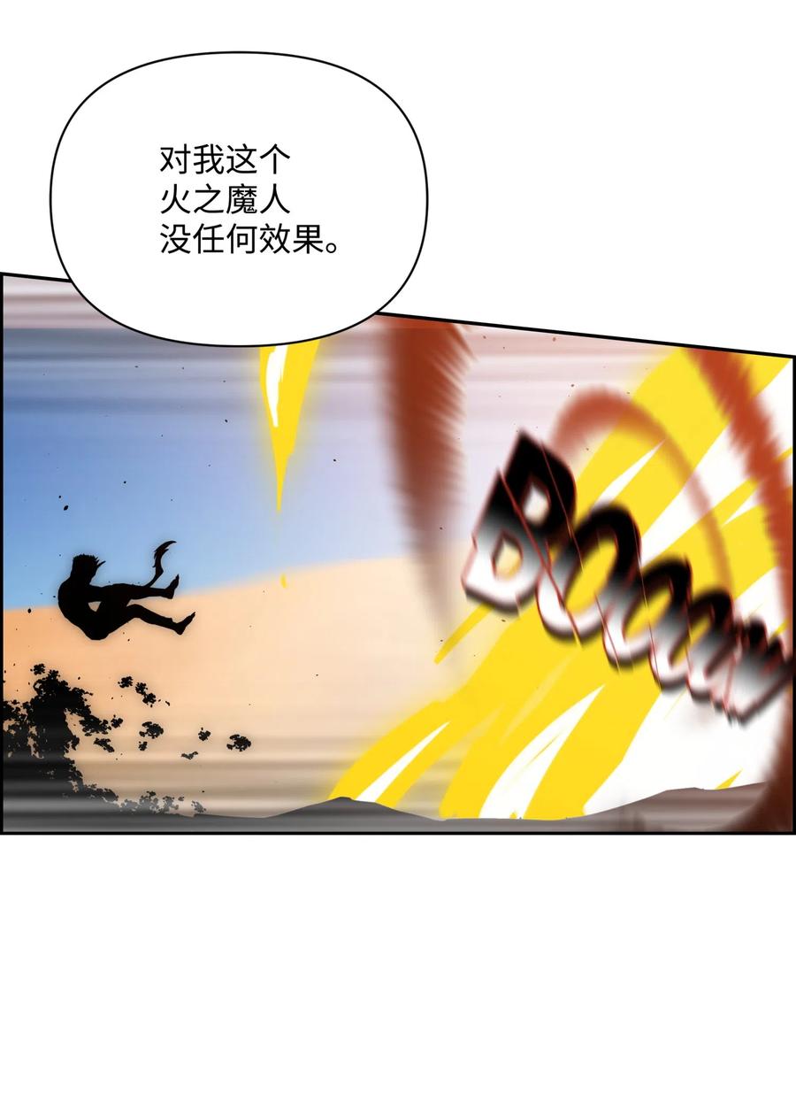 19 必杀技62