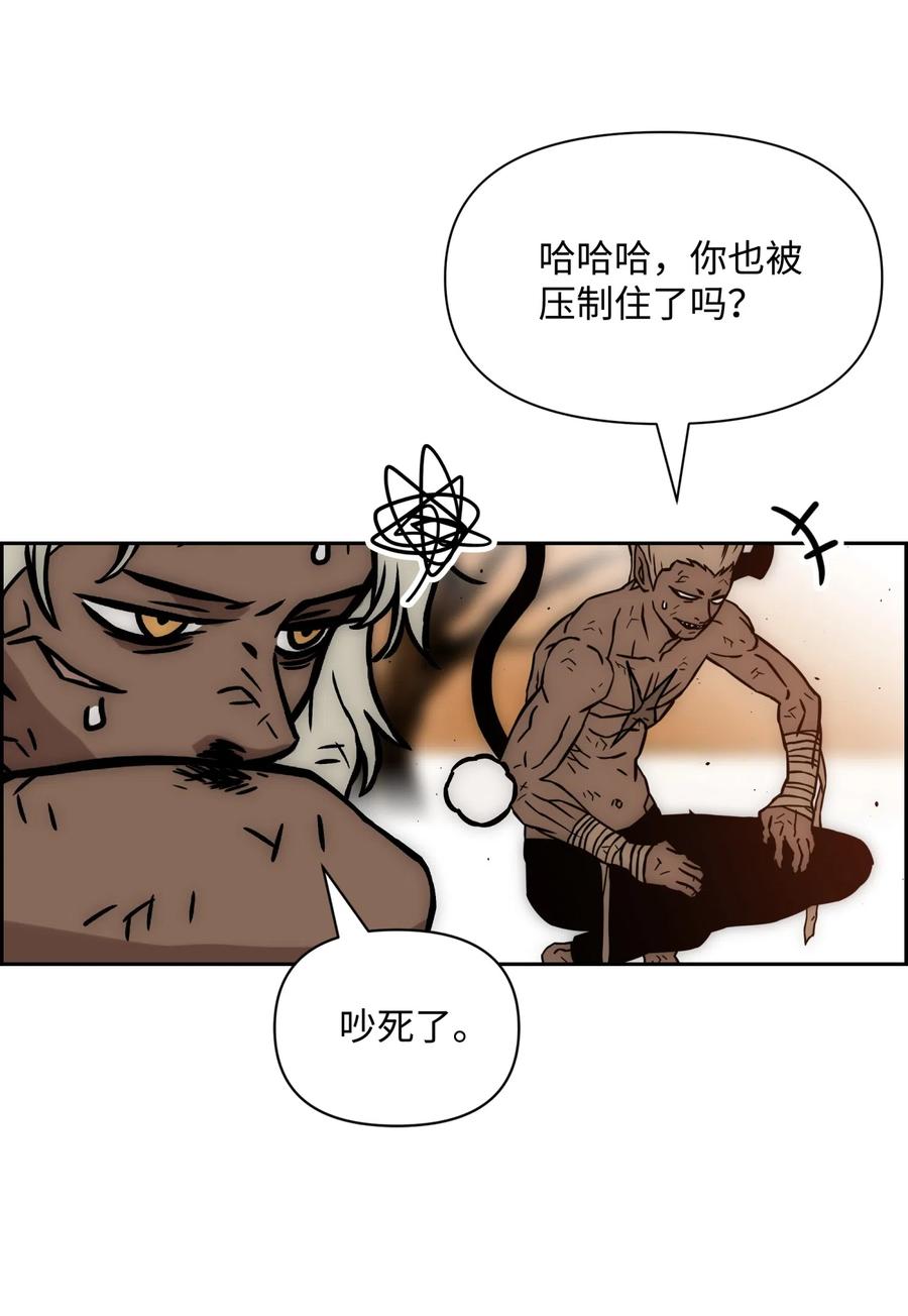 19 必杀技68