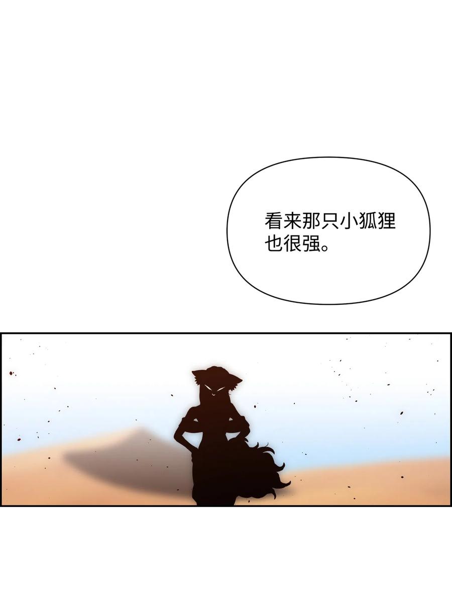 19 必杀技69