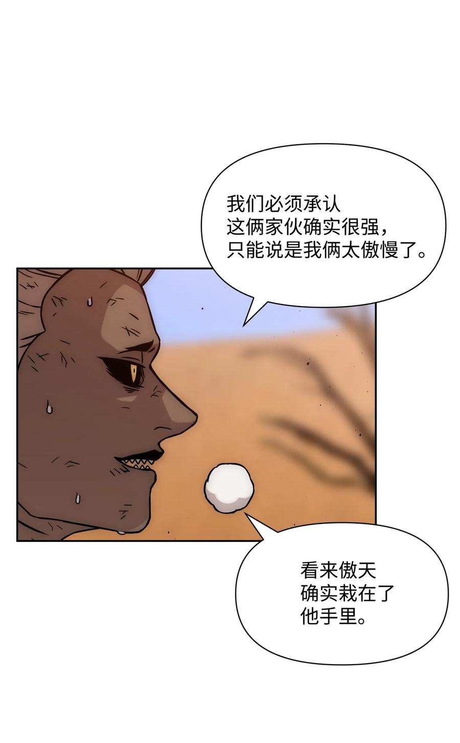 19 必杀技71