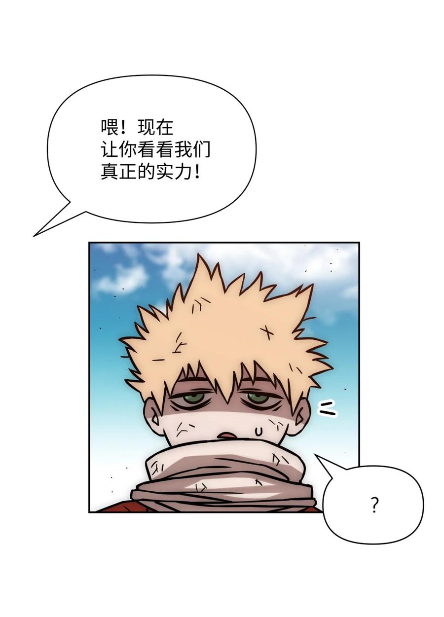 19 必杀技72