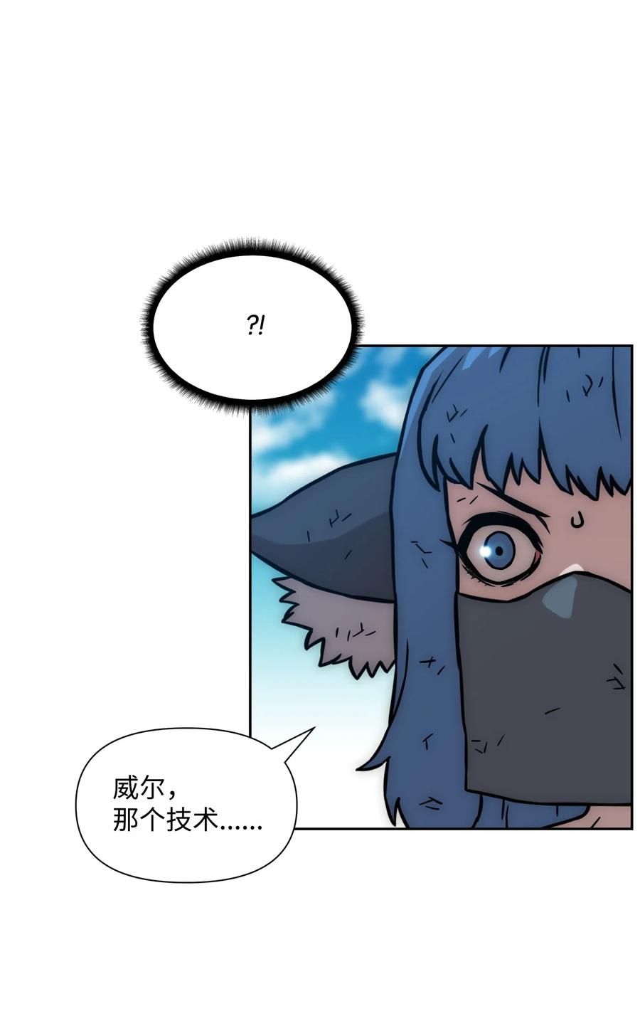 19 必杀技75