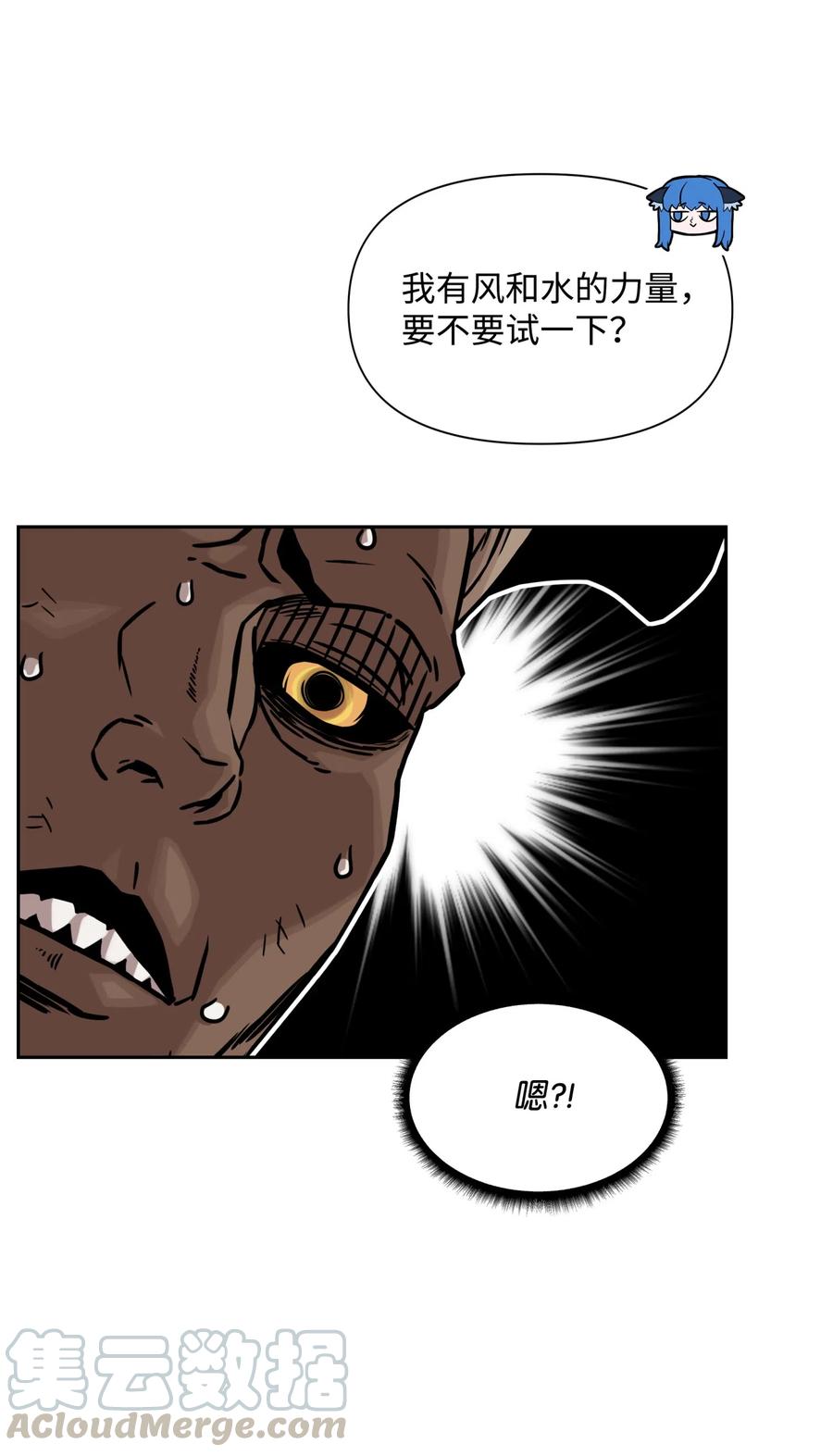 19 必杀技76
