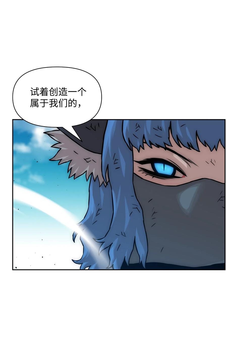 19 必杀技77