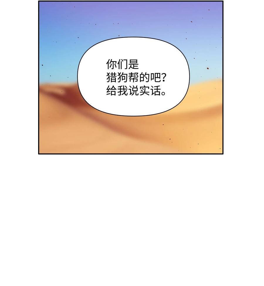 20 敌人再次出现49
