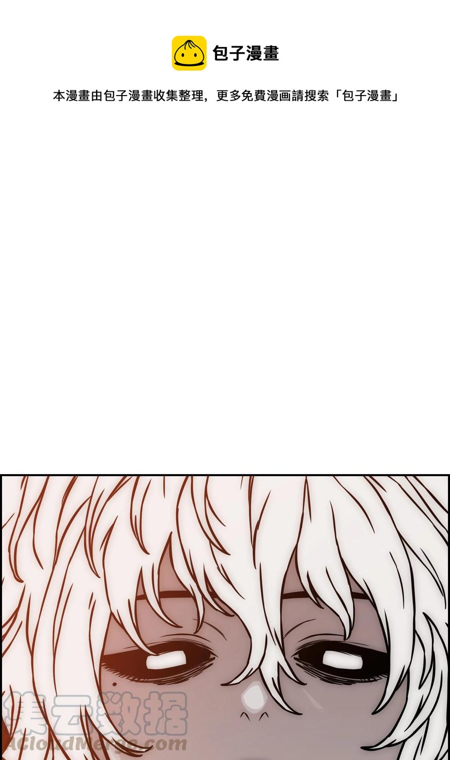 21 次元恶魔0
