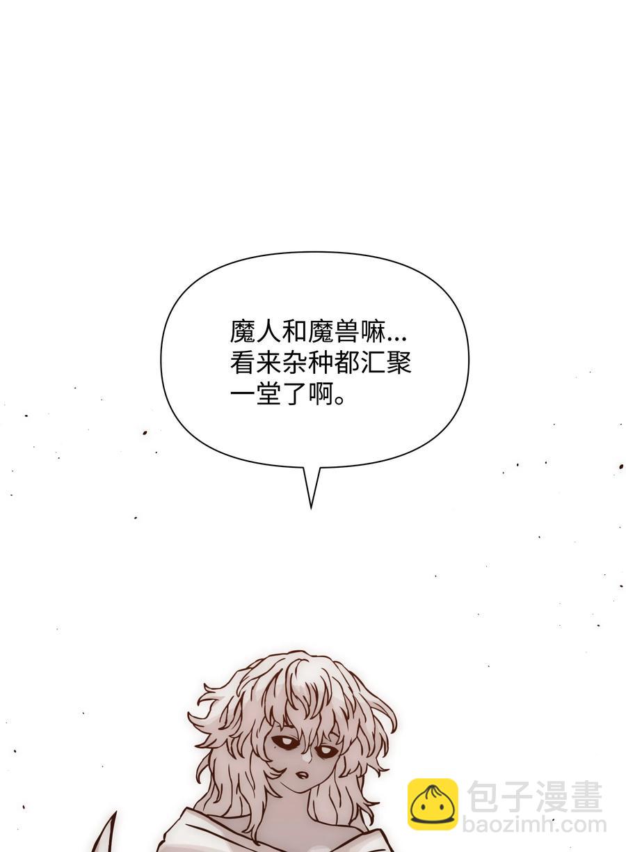 21 次元恶魔2