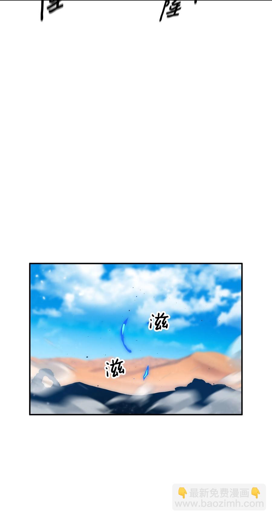 22 解除制约1