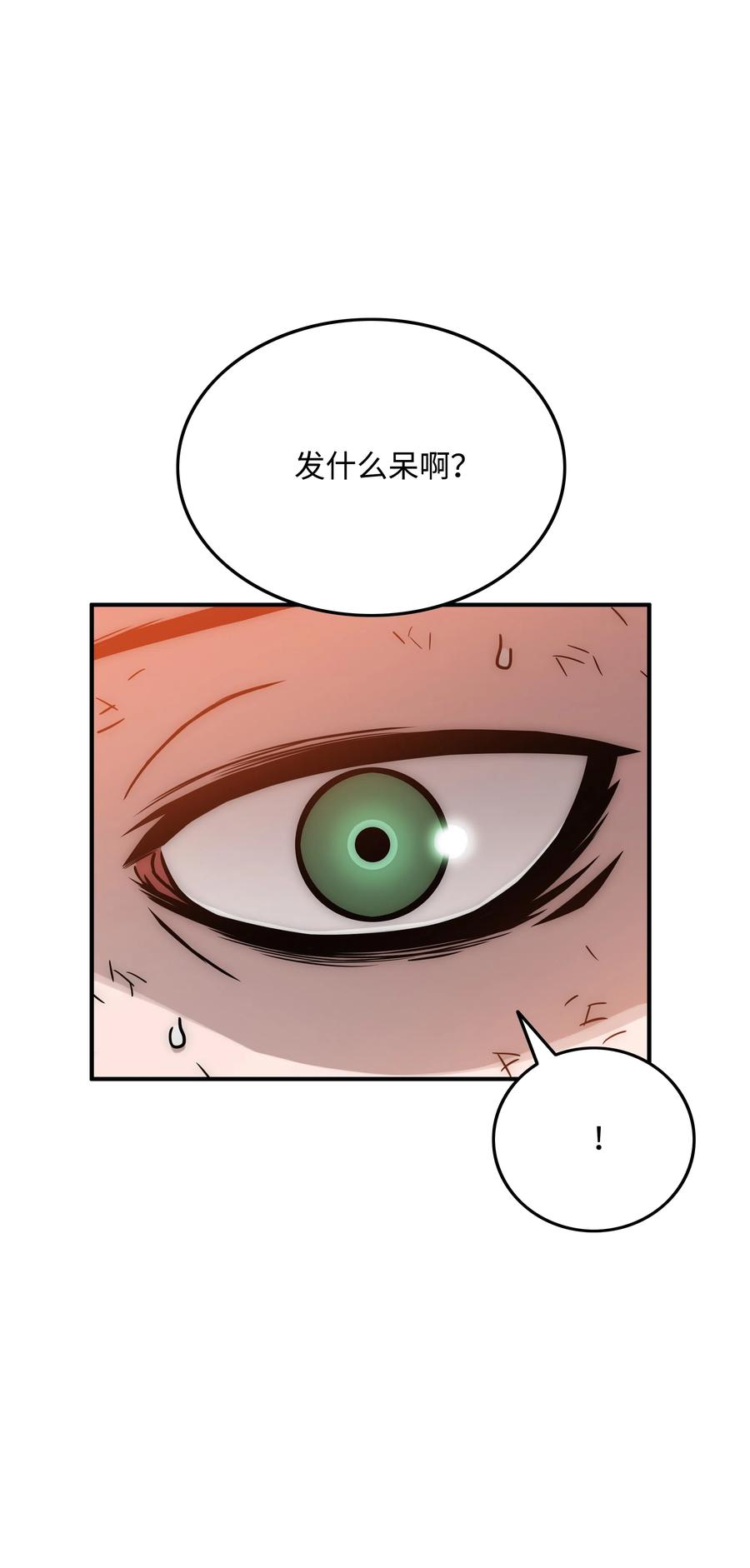22 解除制约10