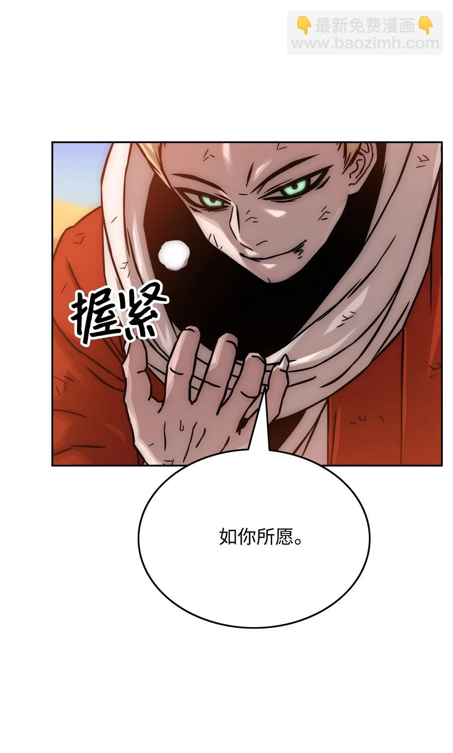 22 解除制约16