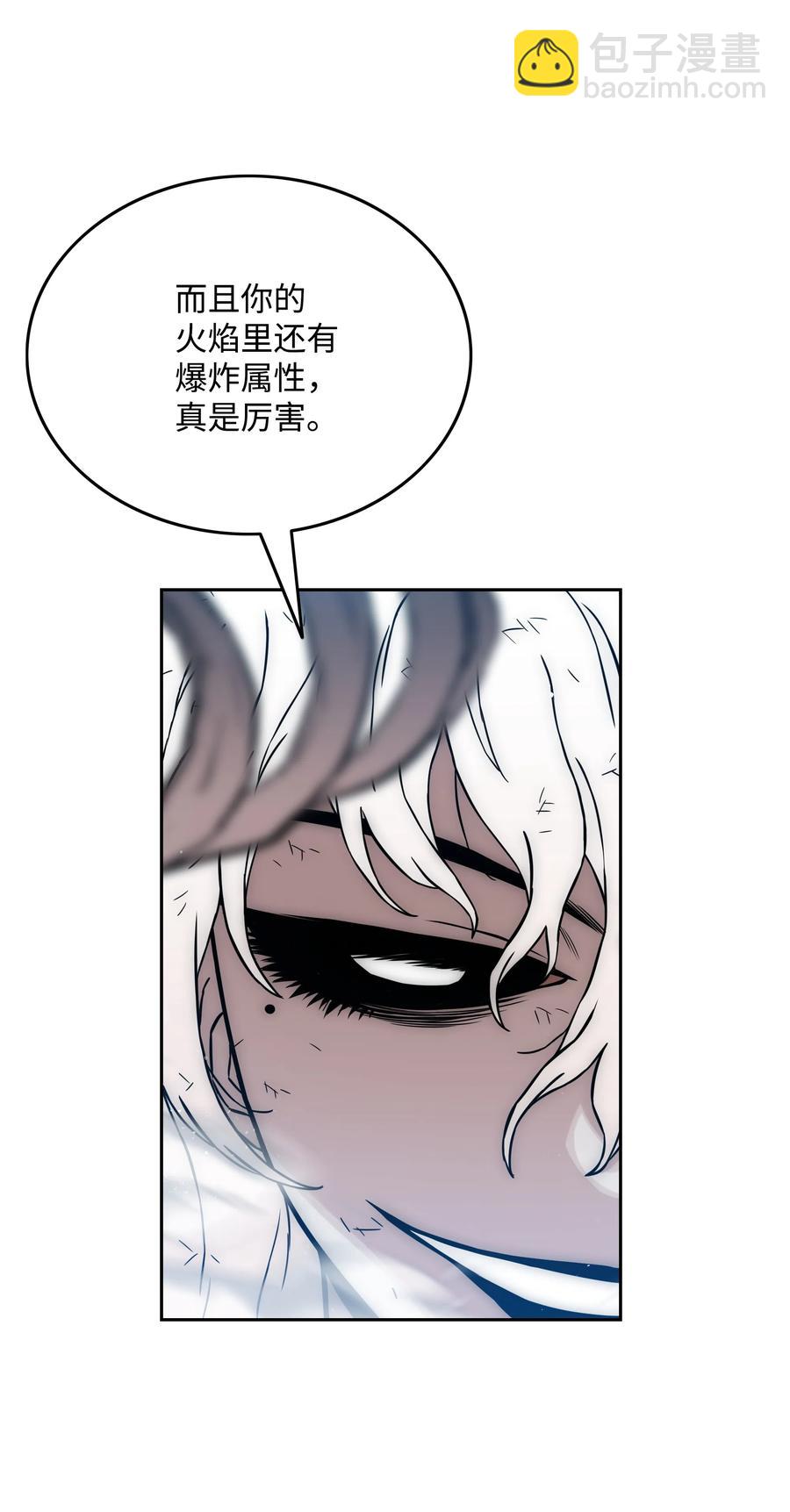 22 解除制约23