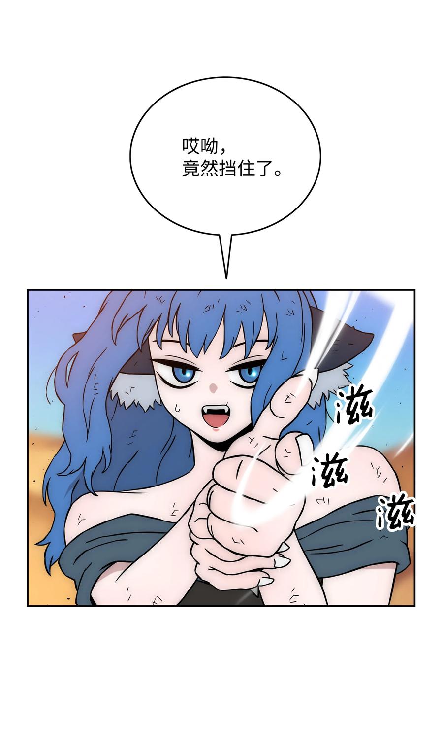 22 解除制约28