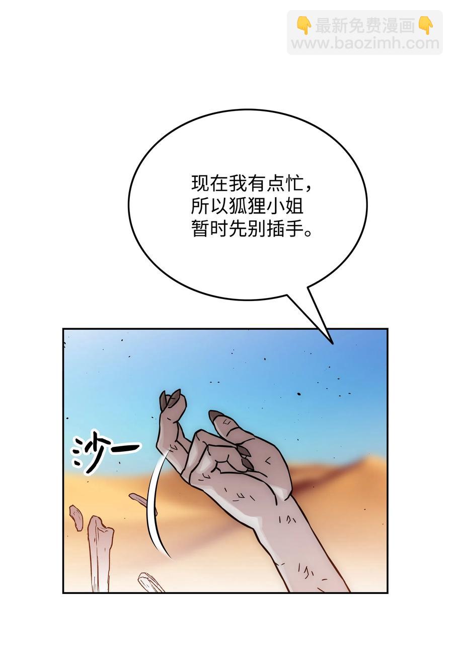 22 解除制约29