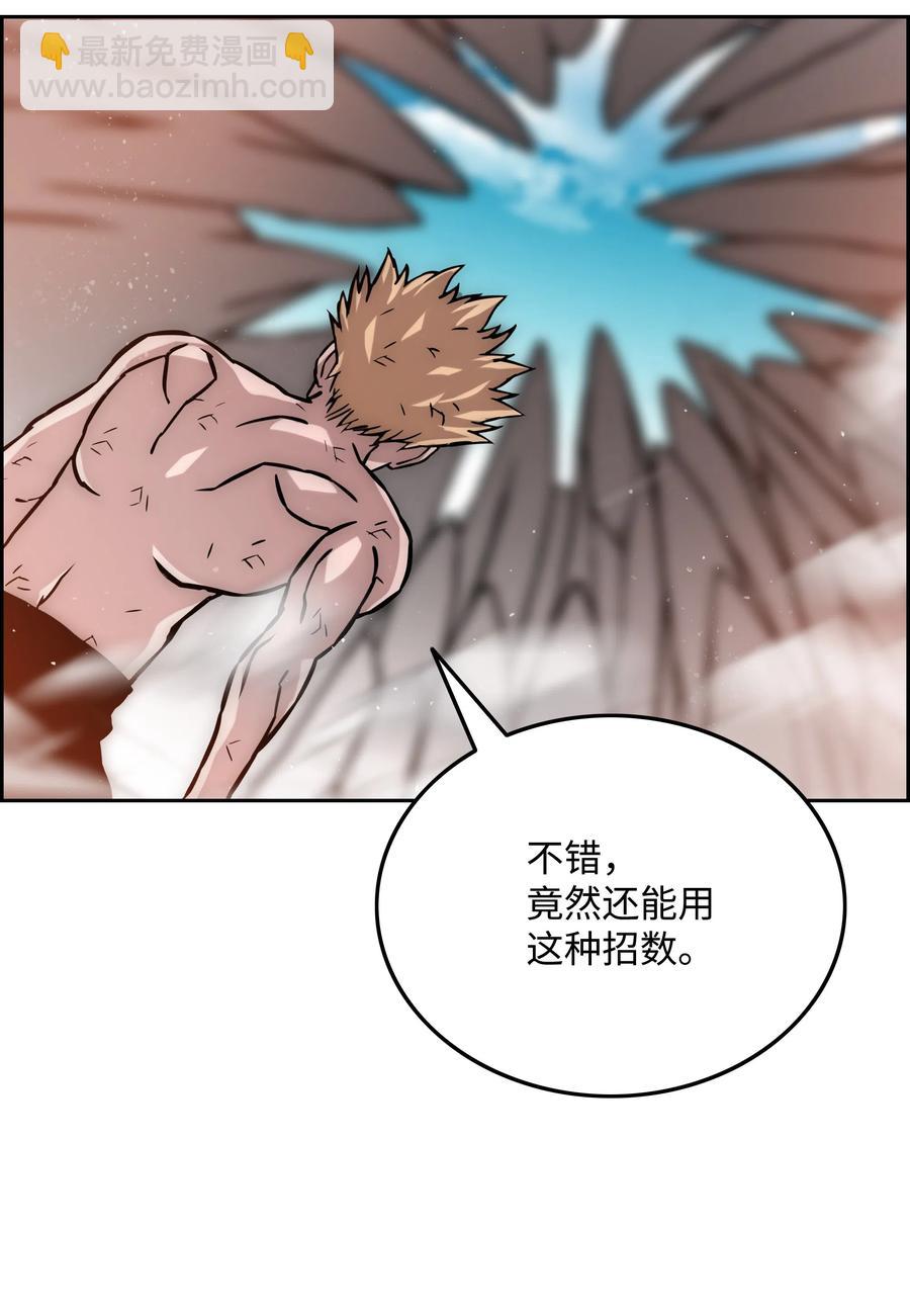 22 解除制约34