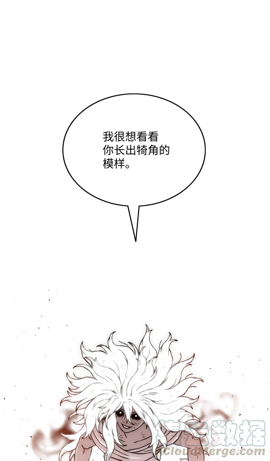 22 解除制约36