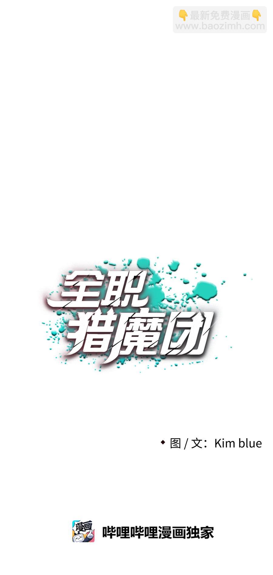 22 解除制约38