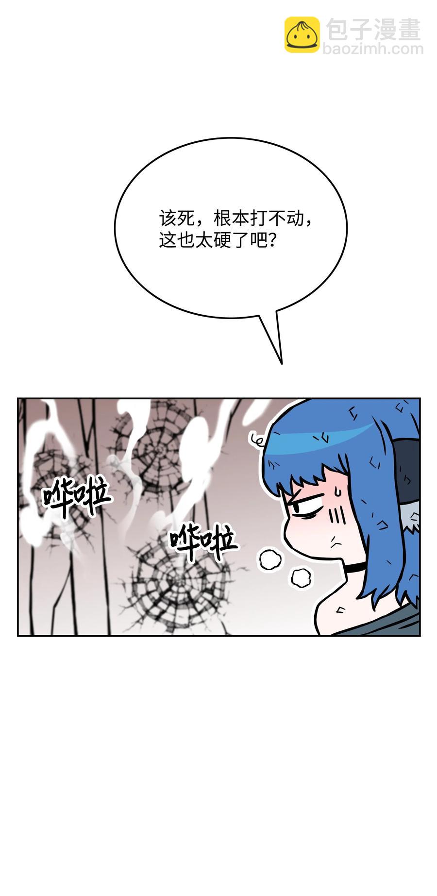 22 解除制约43