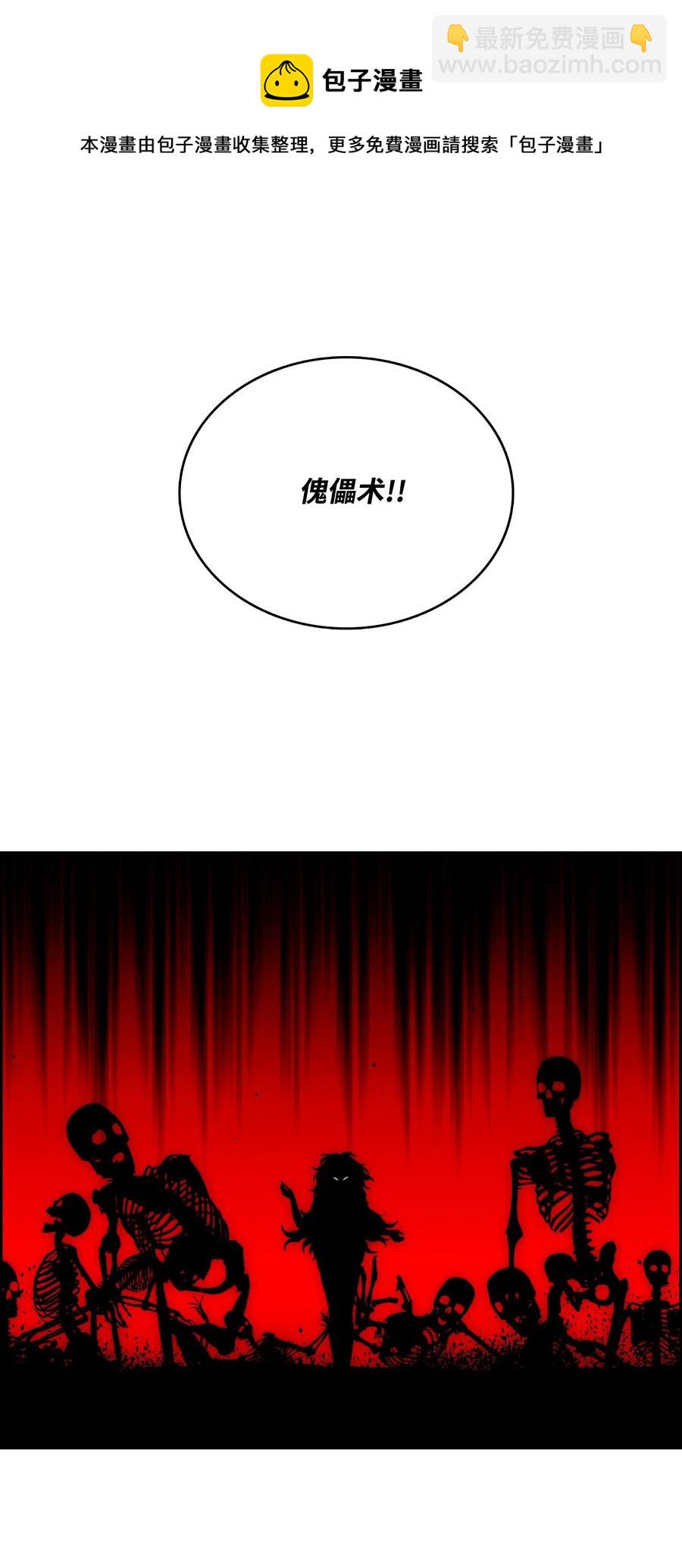 22 解除制约56