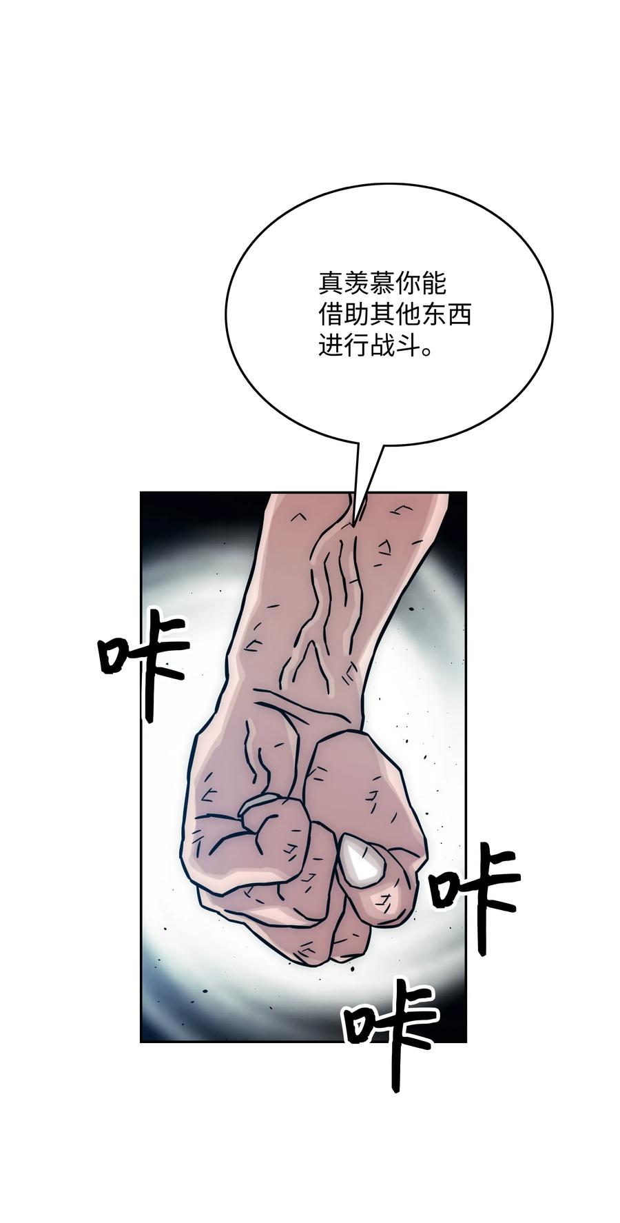 22 解除制约57