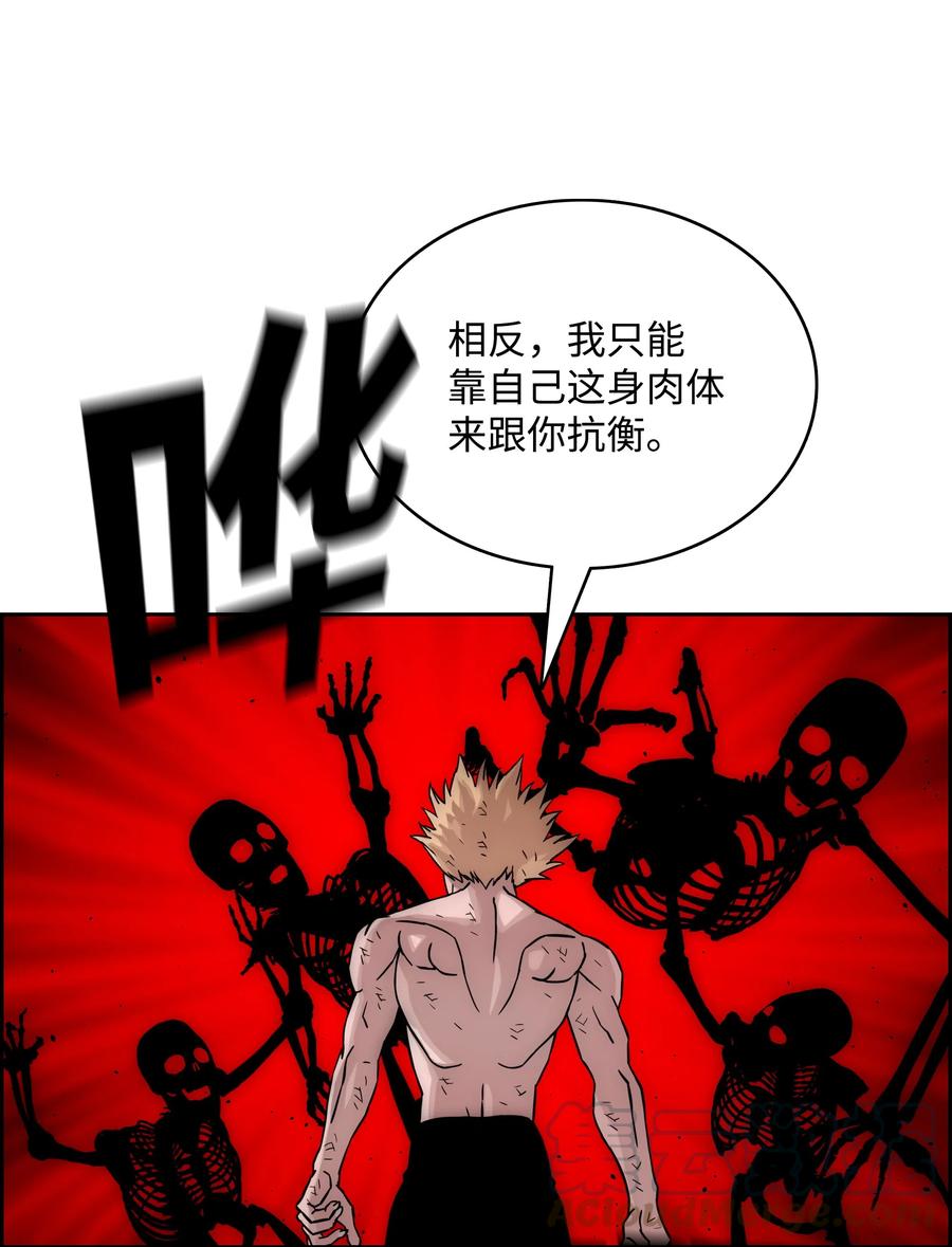 22 解除制约58