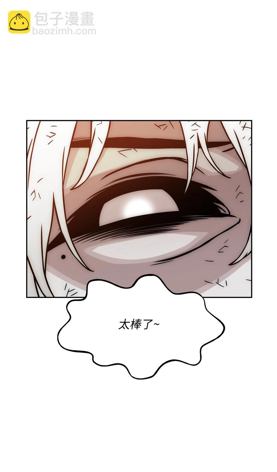 22 解除制约63