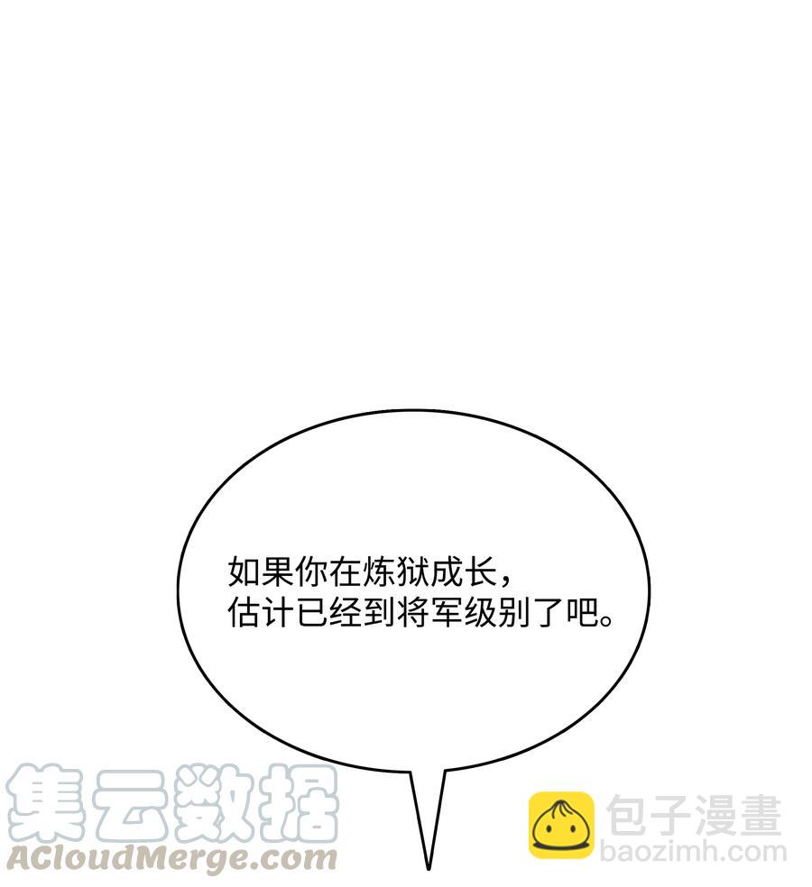 22 解除制约64