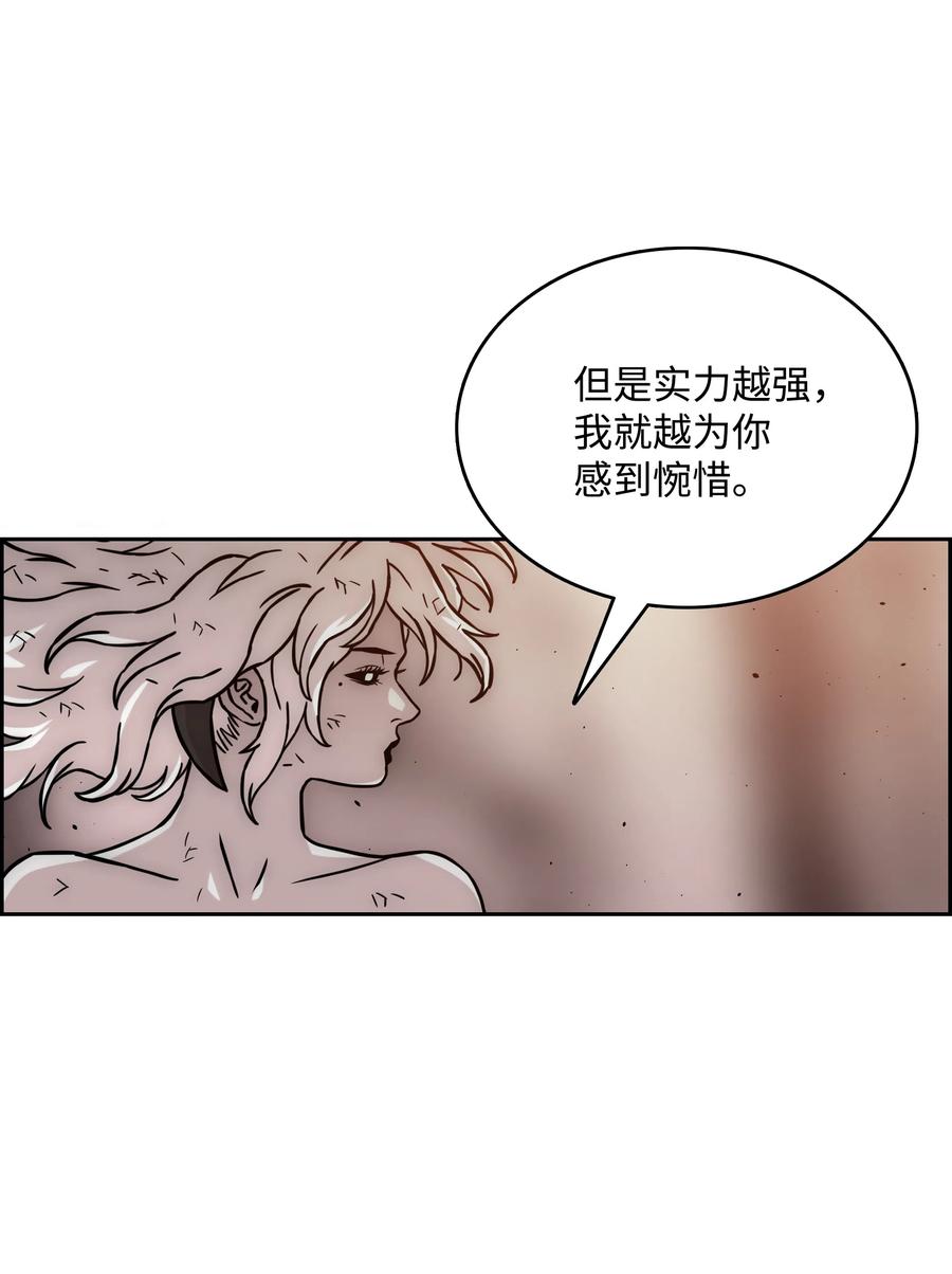 22 解除制约66