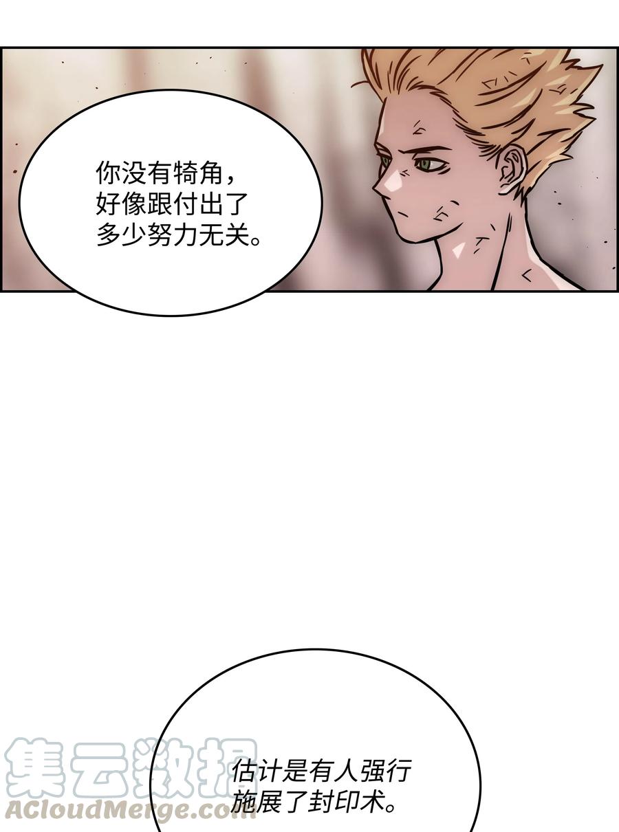 22 解除制约67