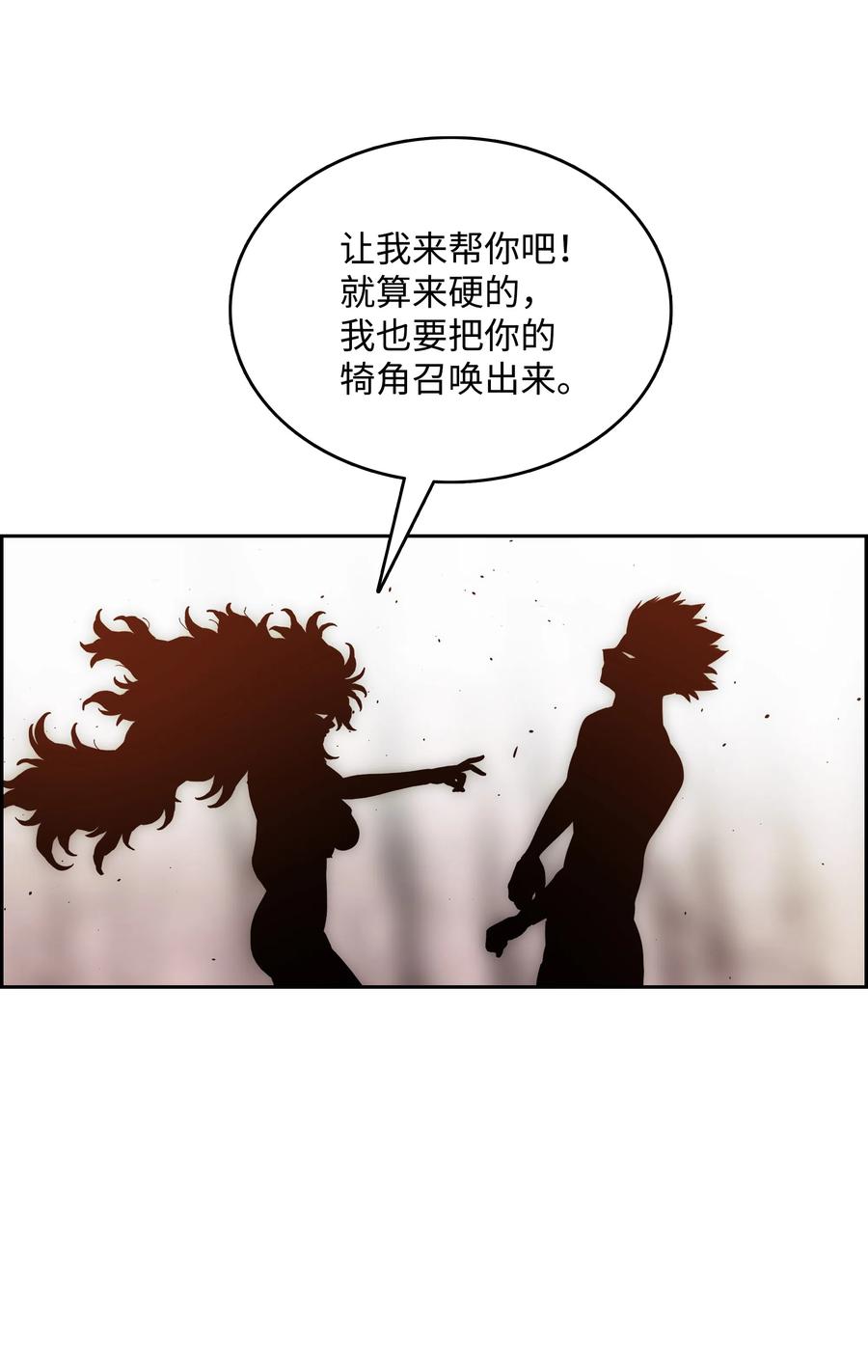 22 解除制约72