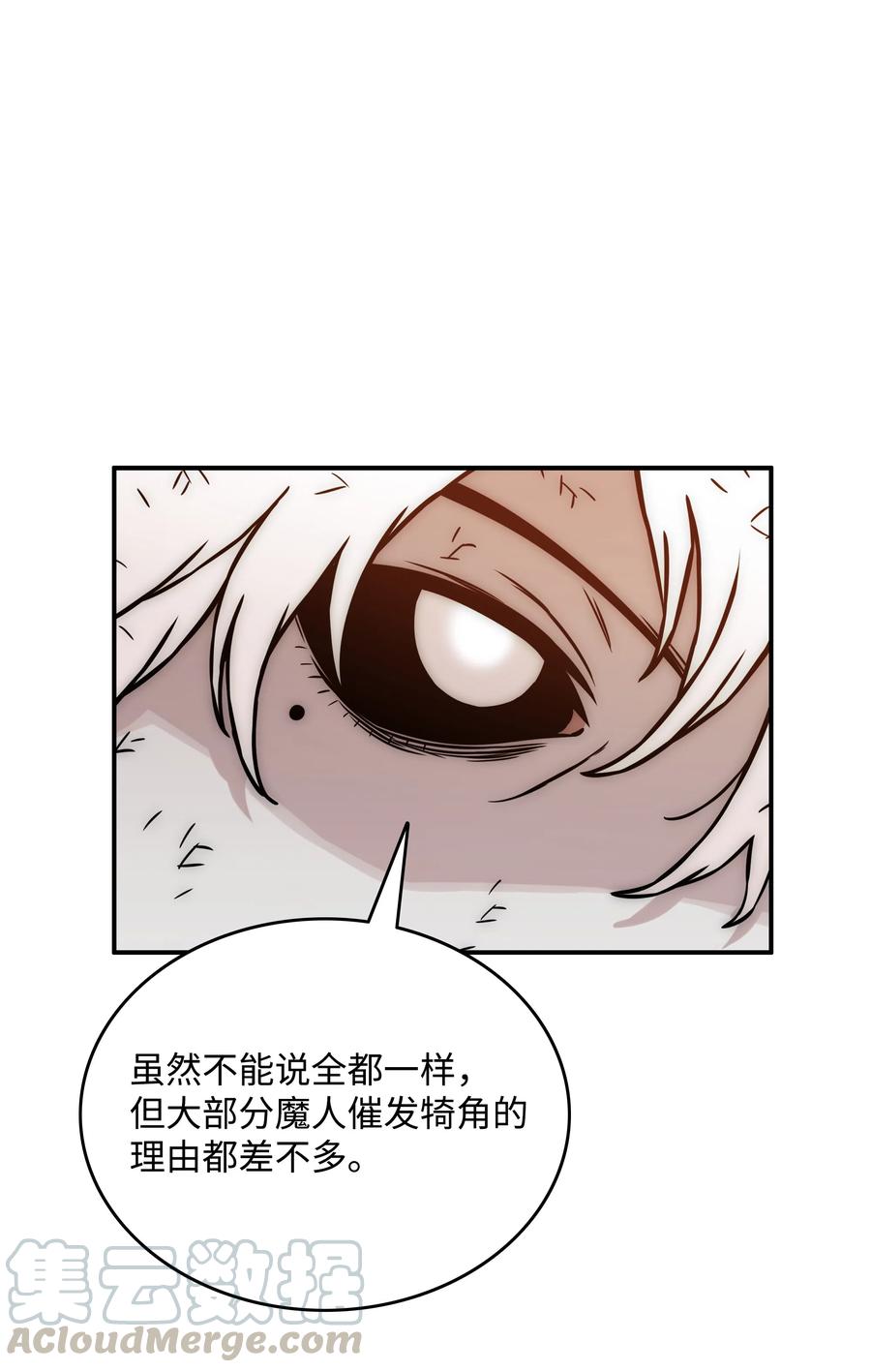 22 解除制约73