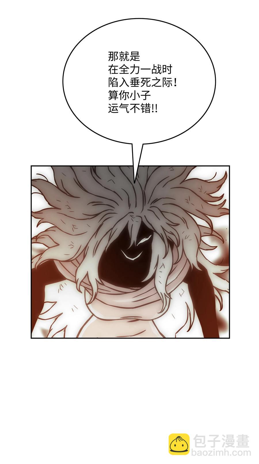 22 解除制约74