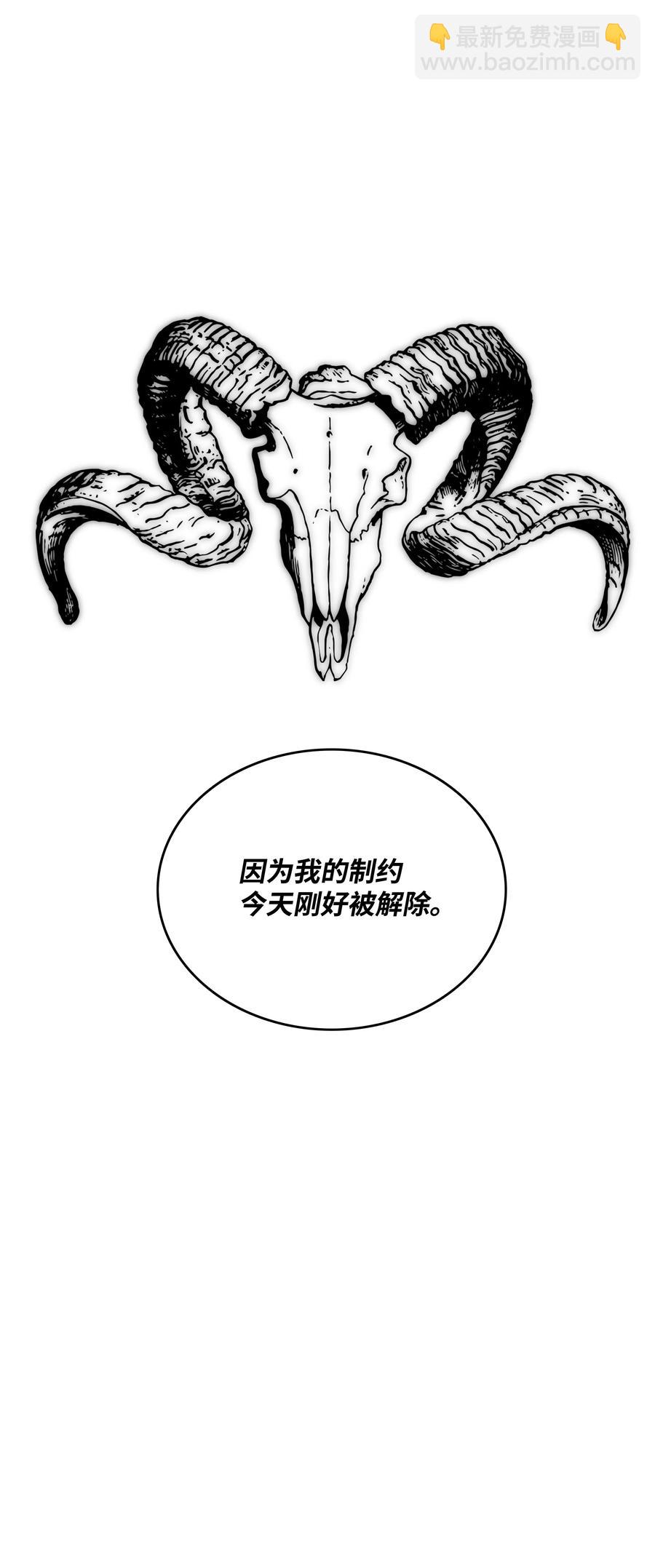 22 解除制约75