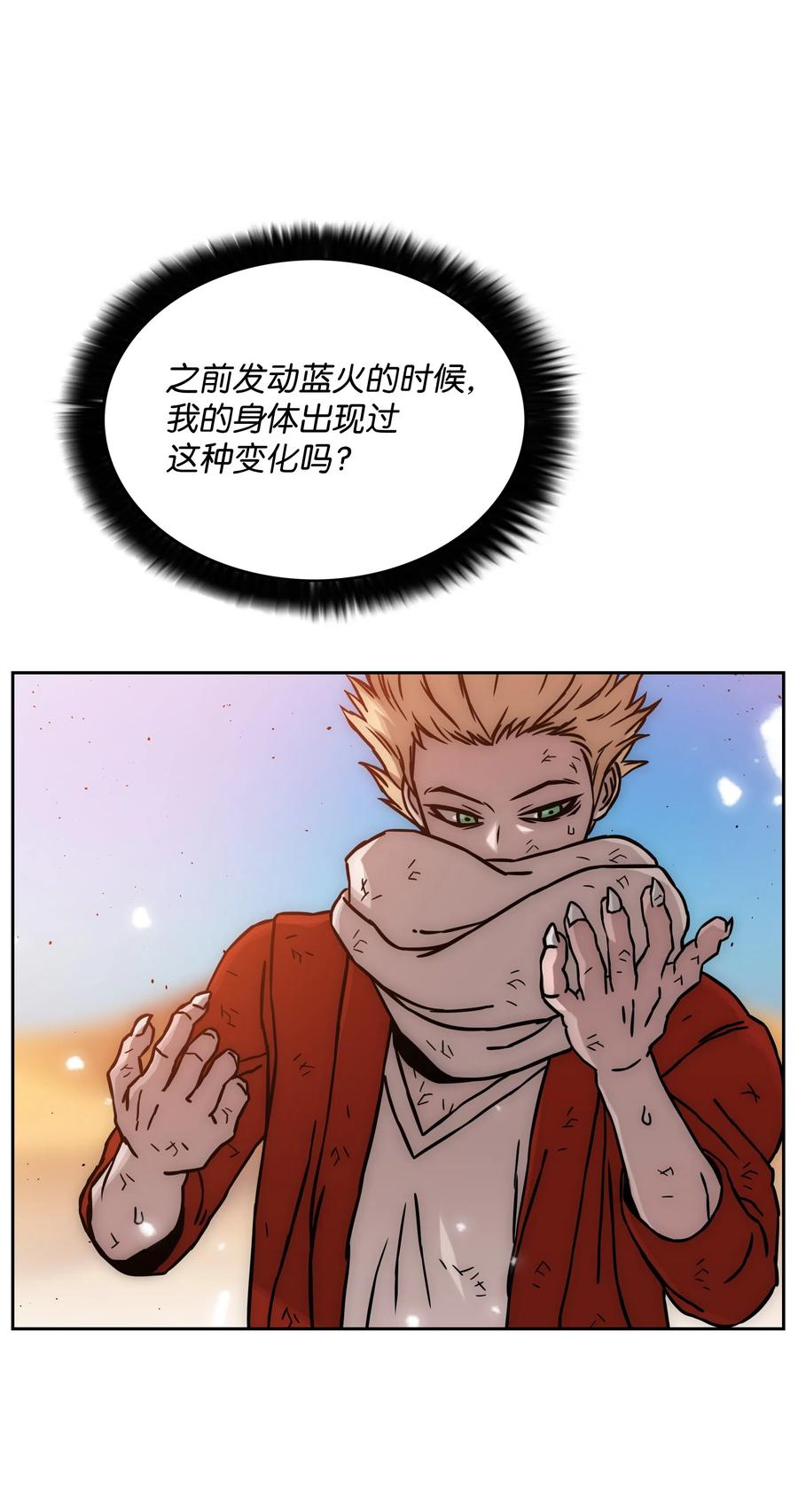 22 解除制约8