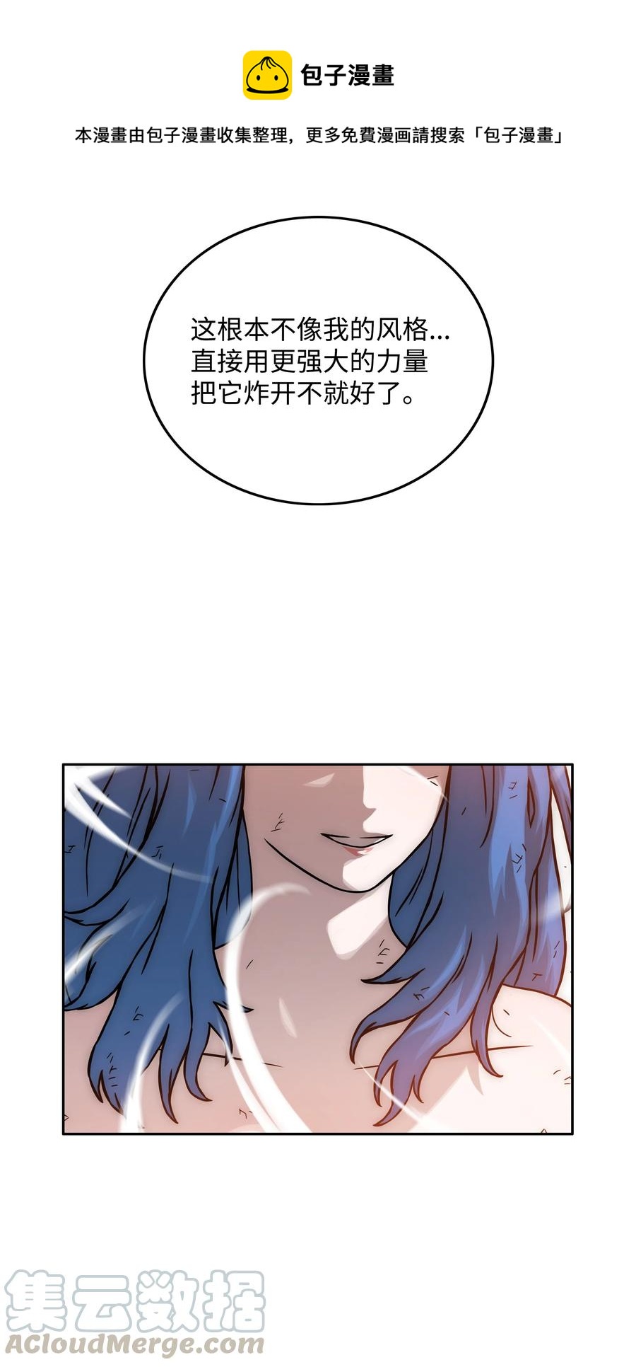 23 觉醒0