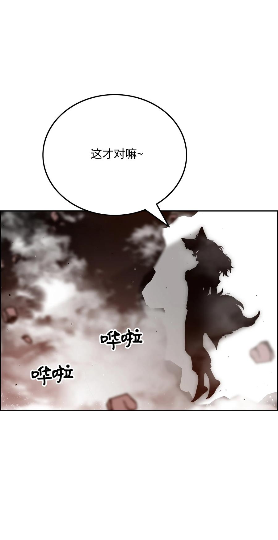 23 觉醒11