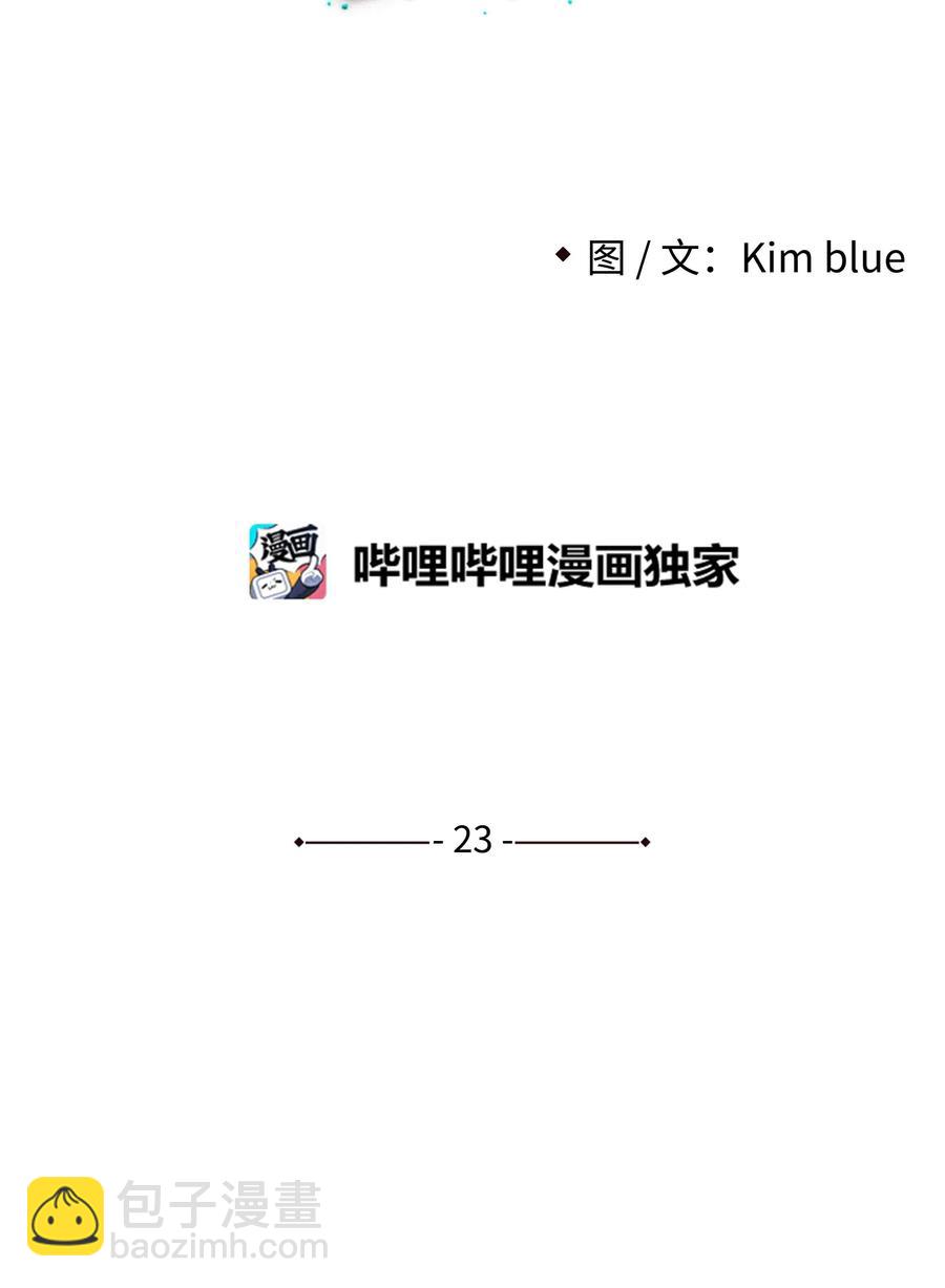 23 觉醒19