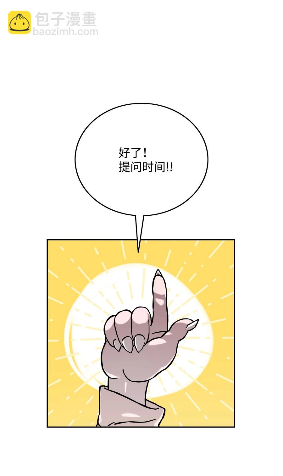 23 觉醒20