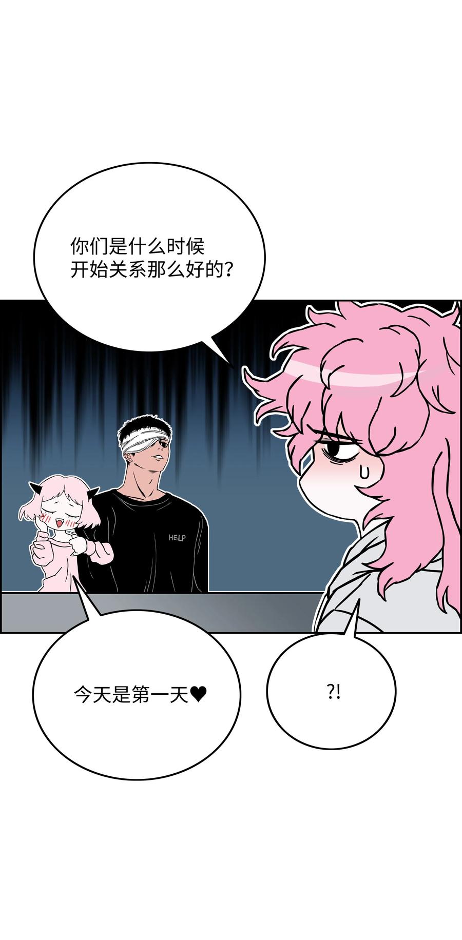 23 觉醒22