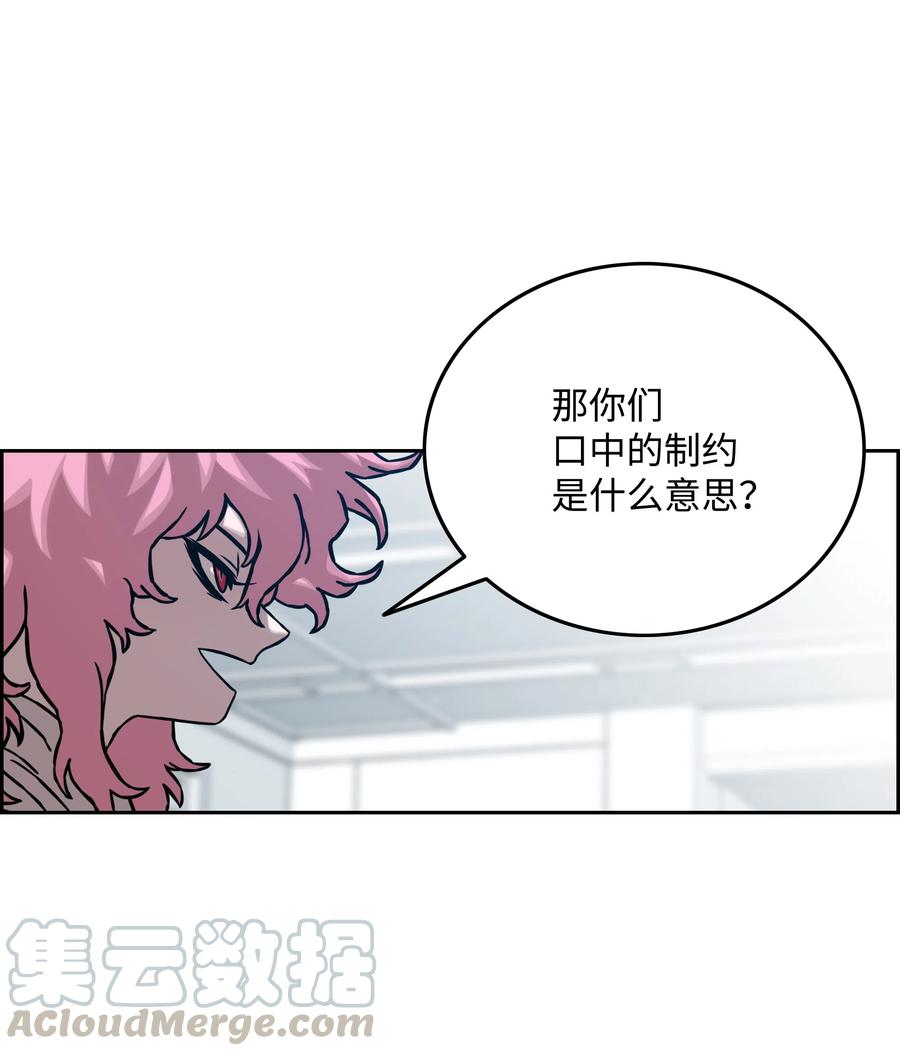 23 觉醒24