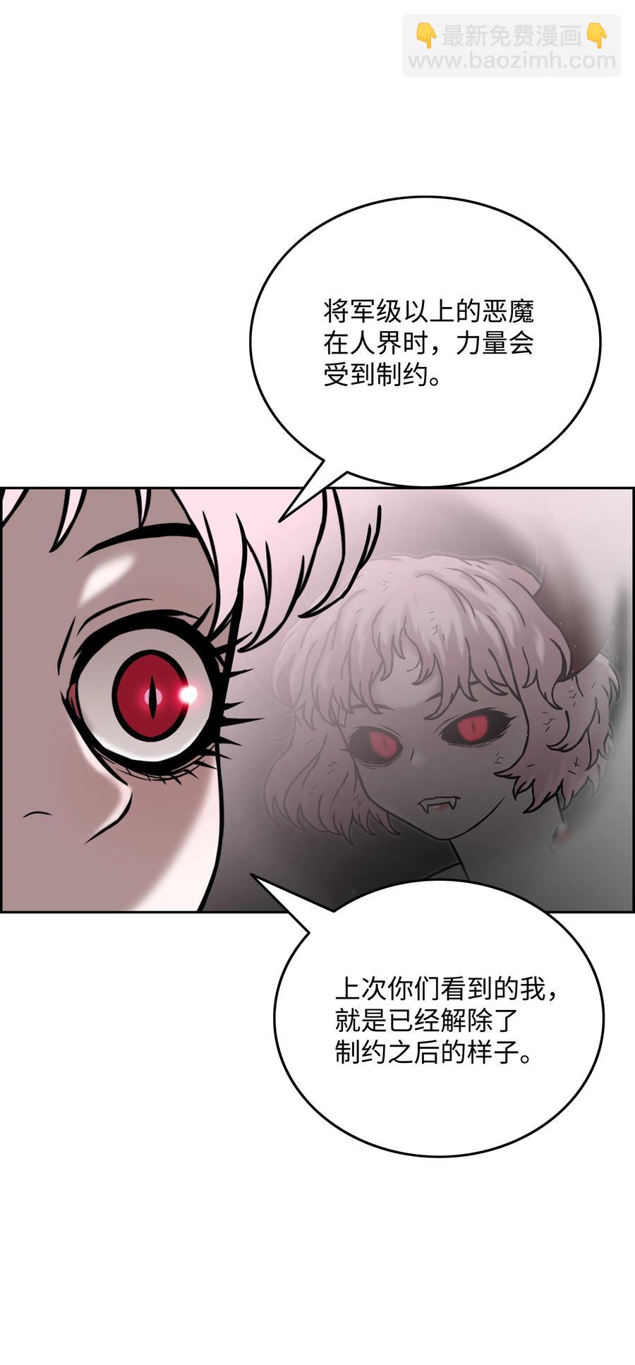 23 觉醒25