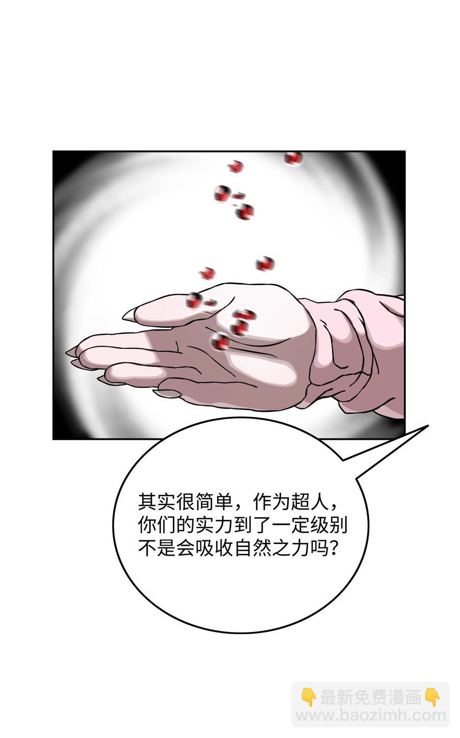 23 觉醒26
