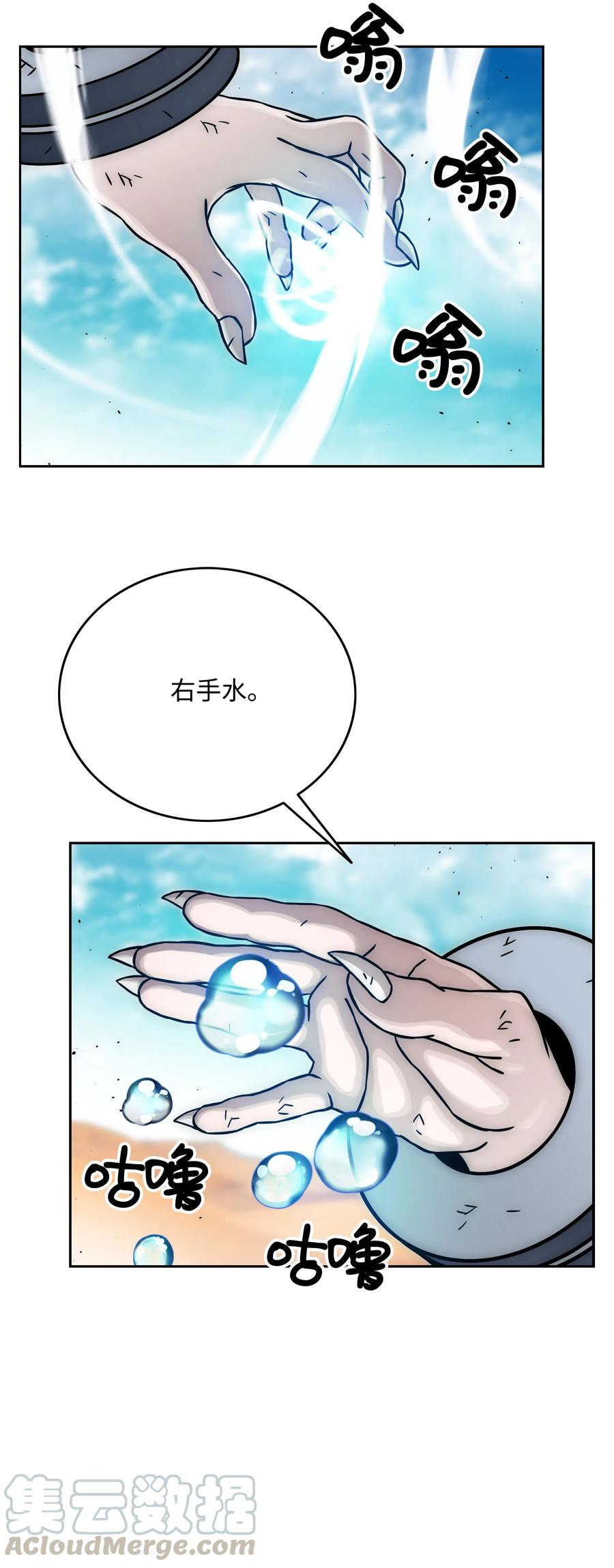 23 觉醒3
