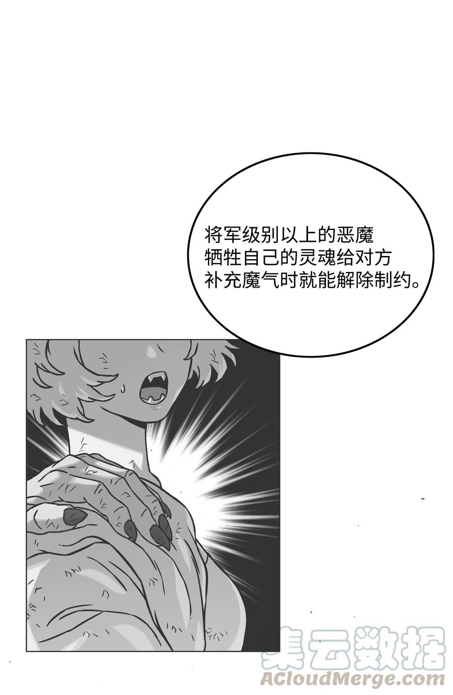 23 觉醒33