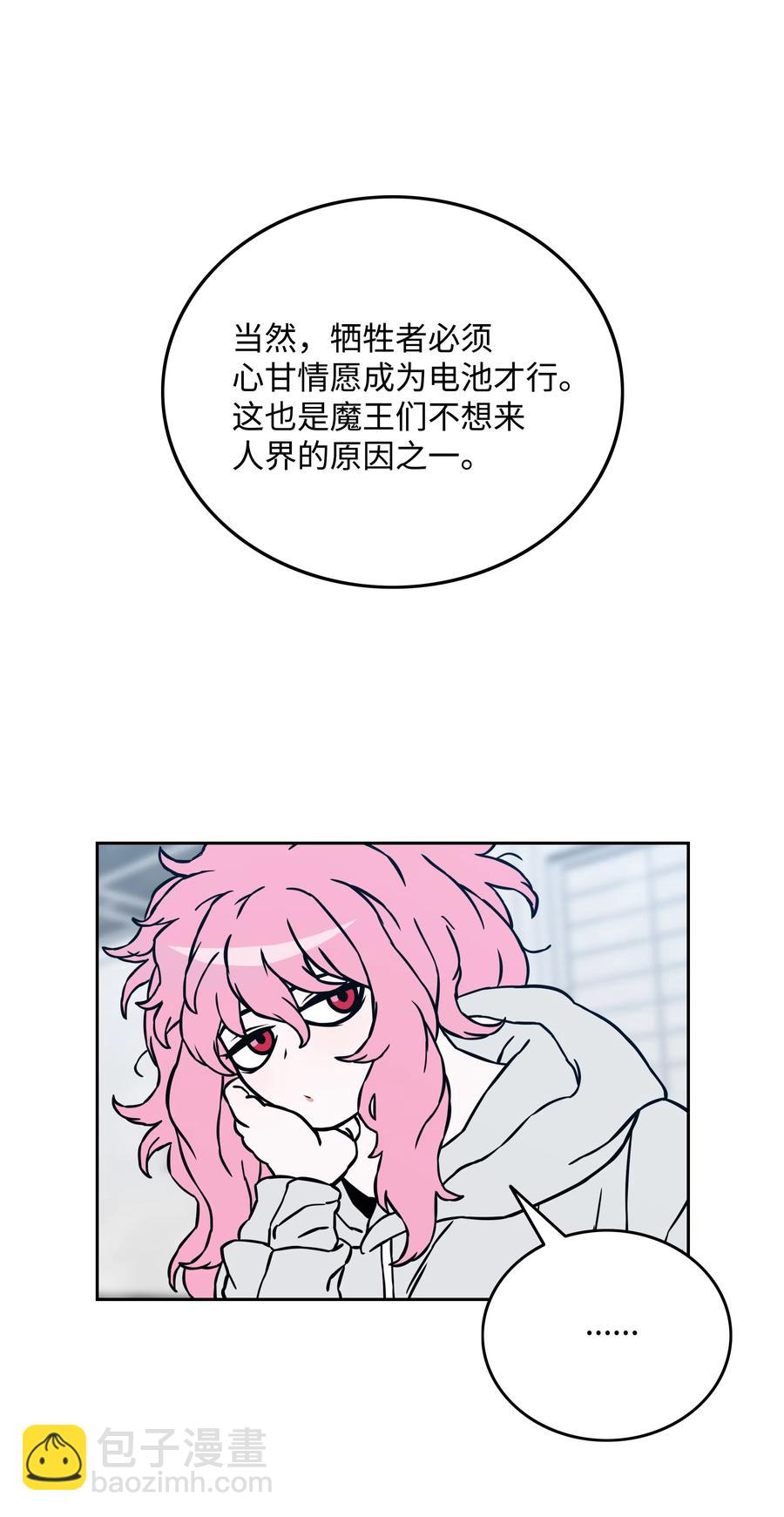 23 觉醒35