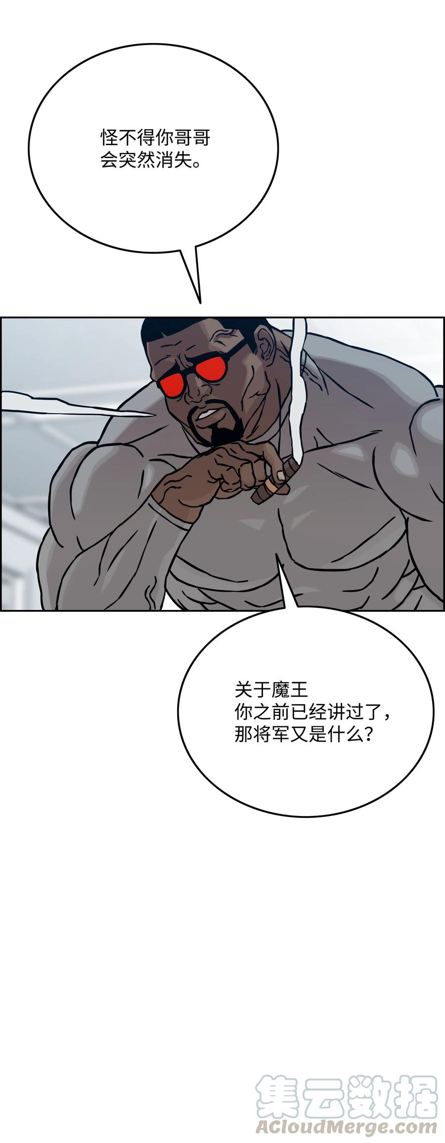 23 觉醒36