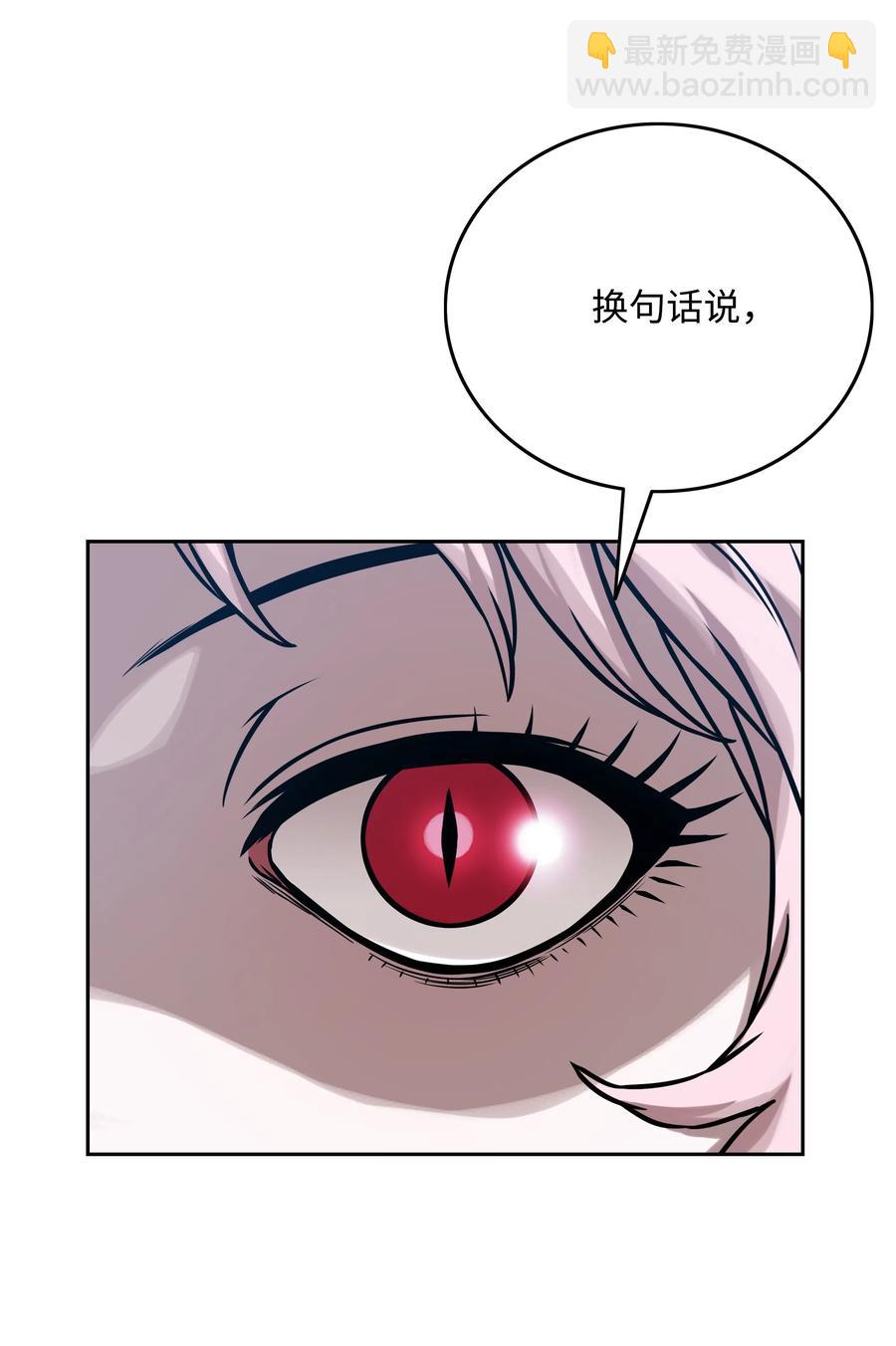 23 觉醒38