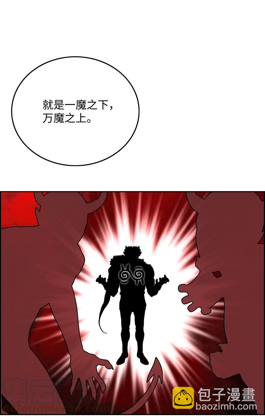 23 觉醒39