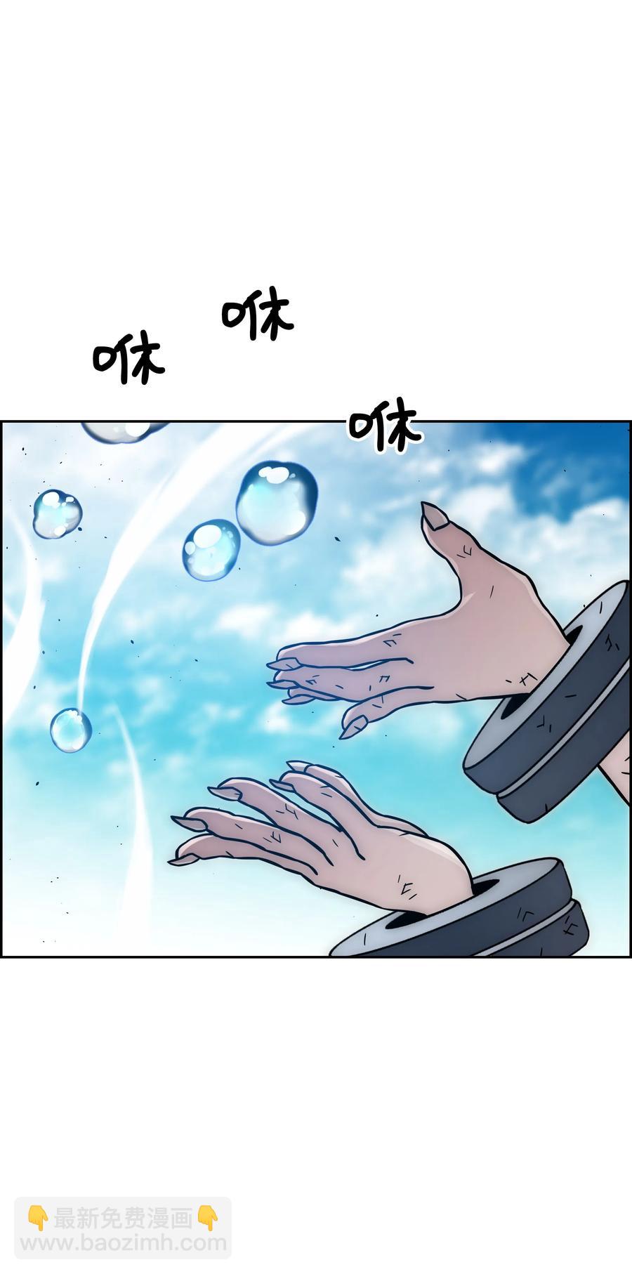 23 觉醒4